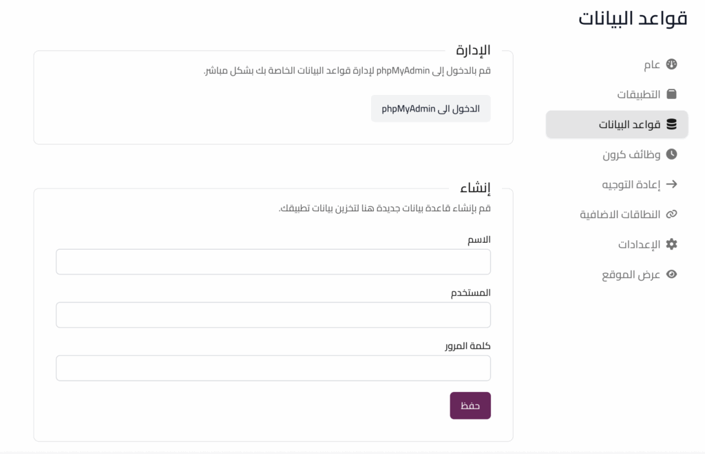 Kelma Panel 5 Screenshot 2025 10 02 at 6.33.12 AM